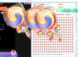 是不是这样的啊主播照片
