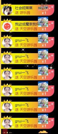暖心晚上播主播照片