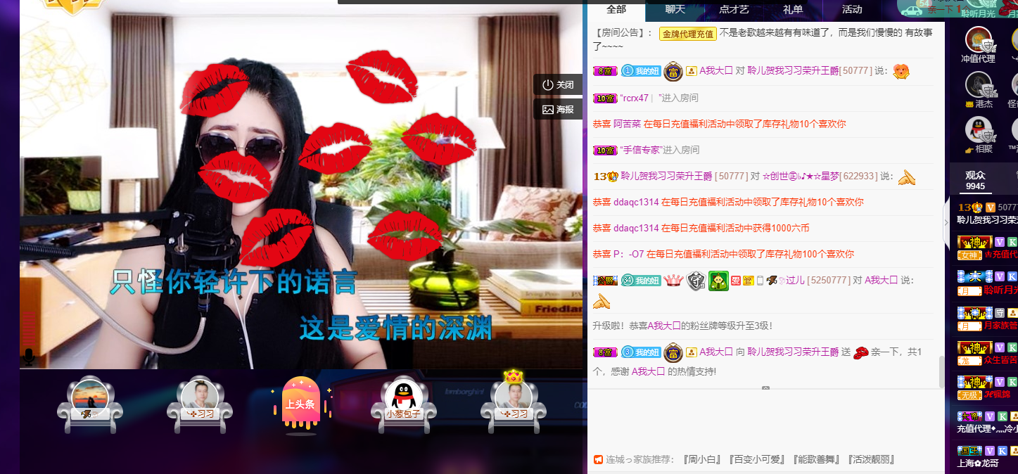 聆听~福妞儿的图片