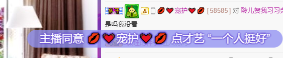 聆听~福妞儿的图片