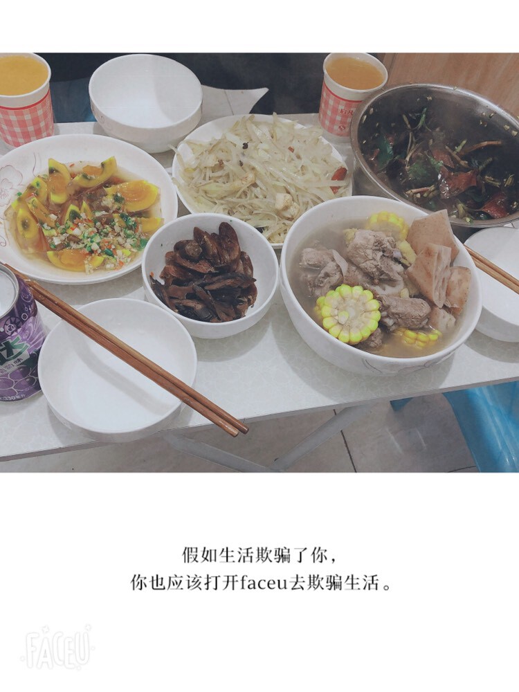 四川臭妹妹九九的主播照片