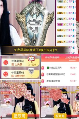 粤🍀四月天主播照片