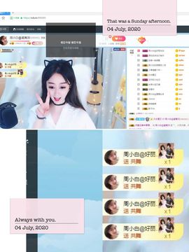 Lッ♥✿小白白主播照片