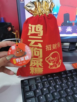 @告辞啦主播照片