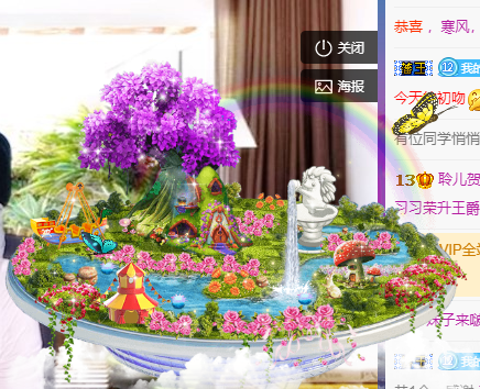 聆听~福妞儿的图片