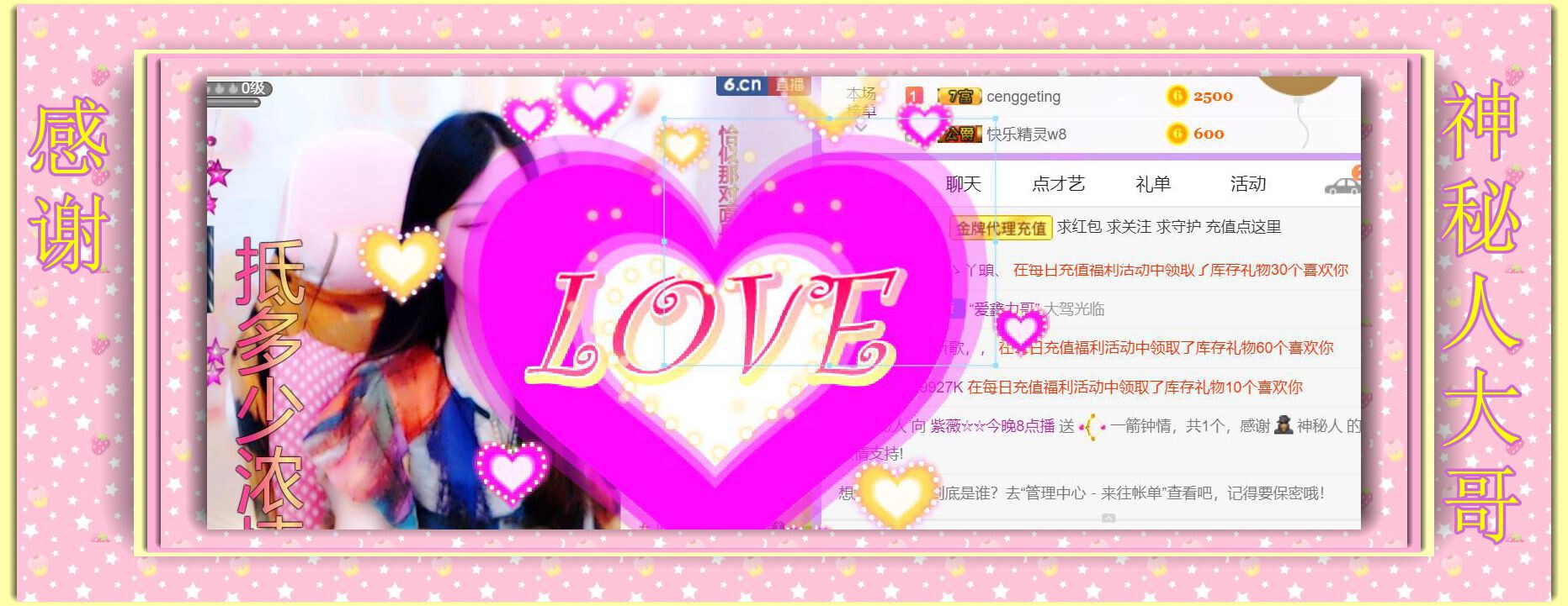 紫薇☆☆音乐频道的图片