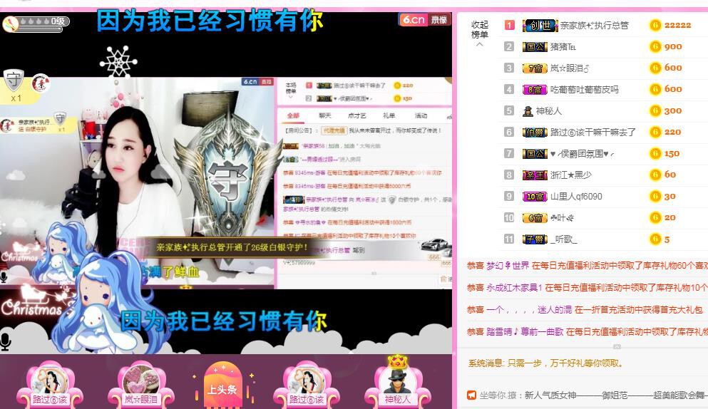 岚☆若冰♂的图片