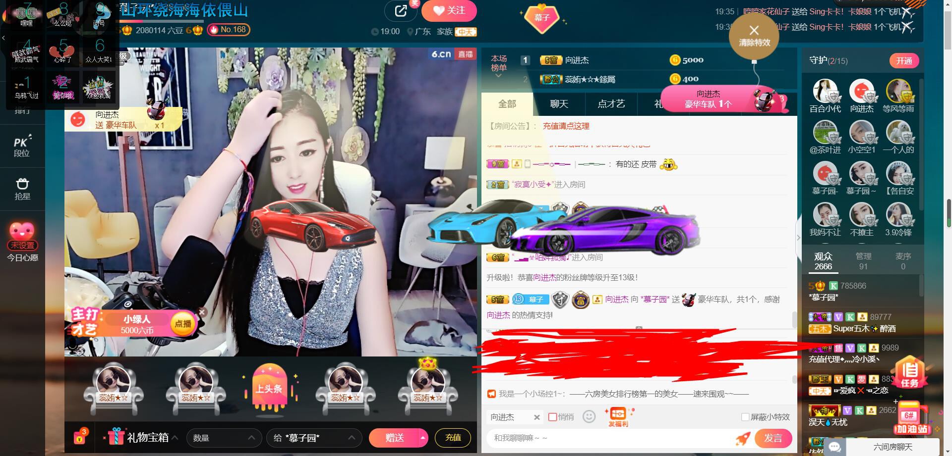 *菜园子*的图片