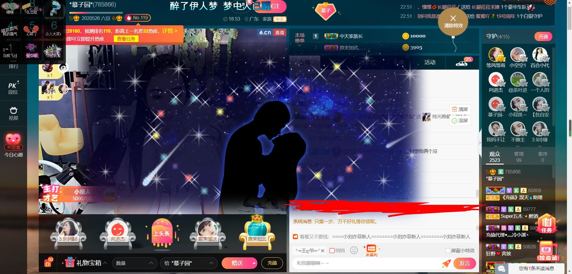 *菜园子*的图片