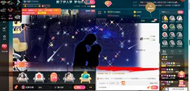 *菜园子*主播照片