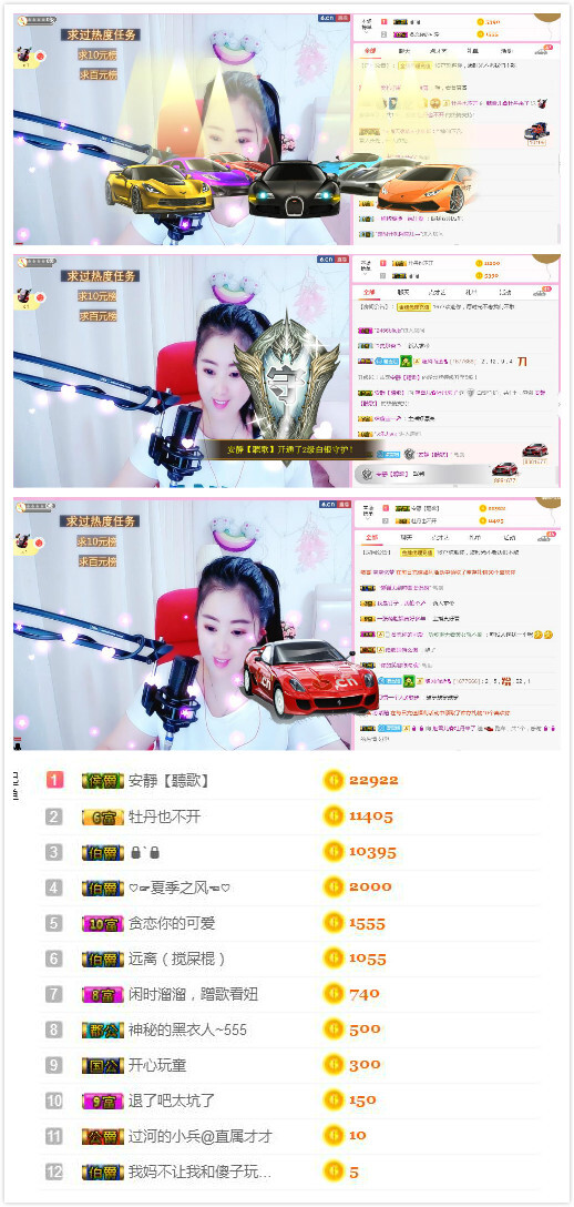 🌸恋雪的图片