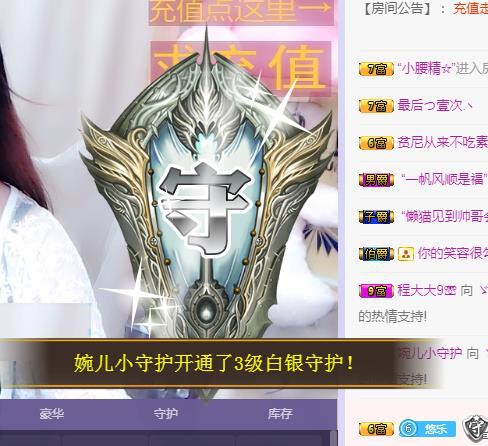 ゞ悠乐★婉儿つ的图片