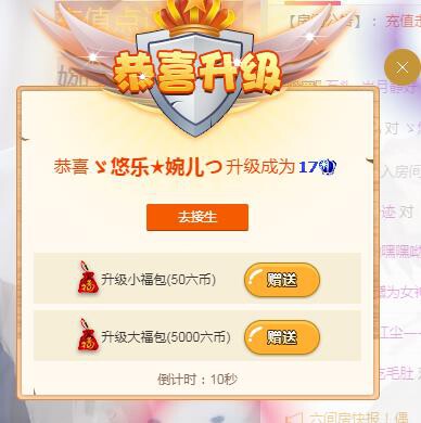 ゞ悠乐★婉儿つ的图片