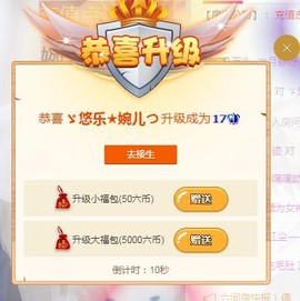 ゞ悠乐★婉儿つ主播照片