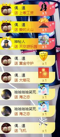 ゞ悠乐★婉儿つ的图片