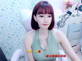 恋歌灬l一份童心主播照片