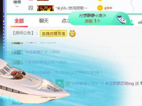 素雪小幸运的图片