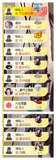 宝儿♚家里有事休息主播照片