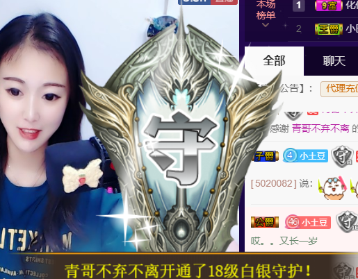 ♚~小巴豆~贪财好色的图片
