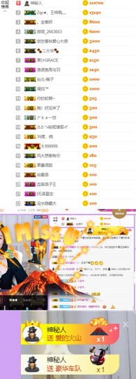 嘿暂离主播照片