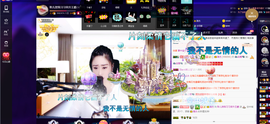 聆听~也想有人疼的图片