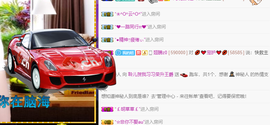 聆听~也想有人疼的图片
