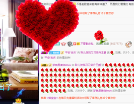 聆听~也想有人疼的图片