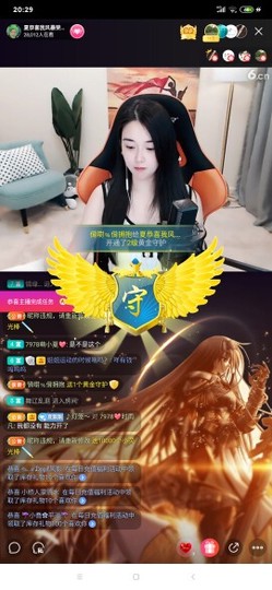 厄洛斯💗7978主播照片