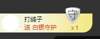 海鸽晚上见主播照片