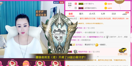 曼娜丽莎主播照片