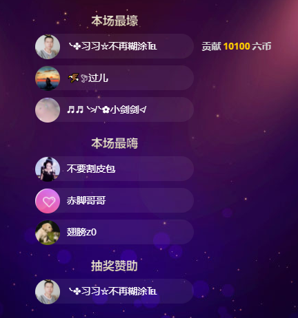 聆听~福妞儿的图片