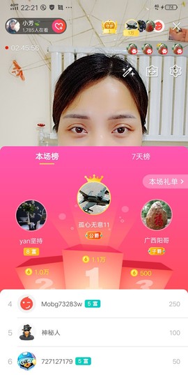 小芳，🌸减肥打卡主播照片