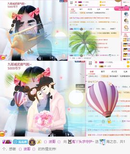 ❤️菟菟橴主播照片