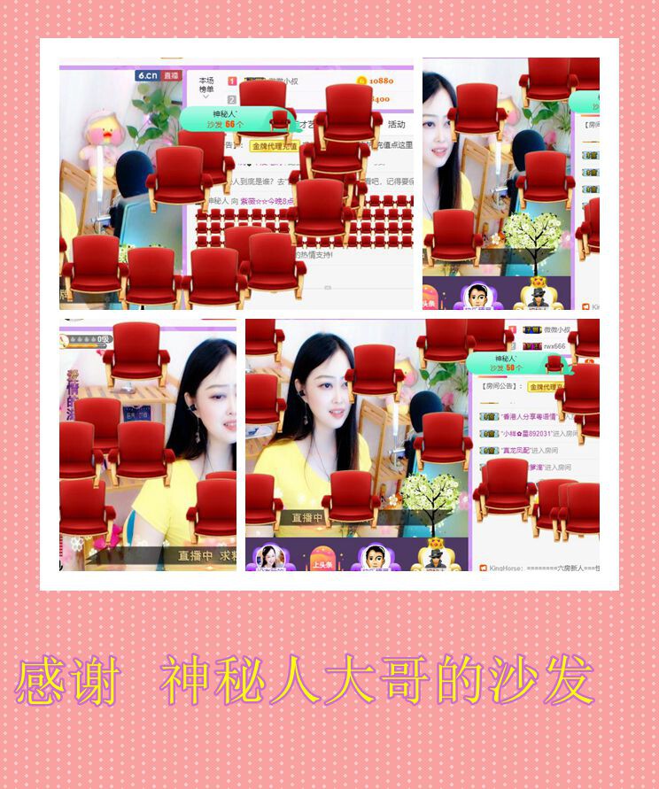 紫薇☆☆音乐频道的图片