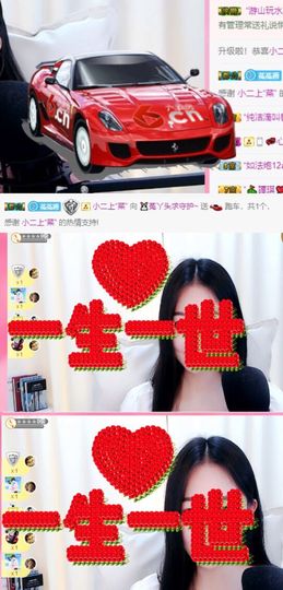 ❤️菟菟橴主播照片