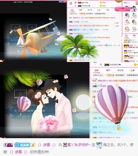 ❤️菟菟橴主播照片