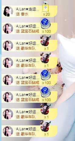 A.Lan★阿兰*主播照片