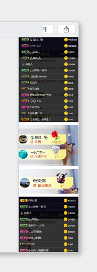 你ღ果然ღ是老板主播照片