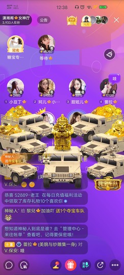 黎儿🍁前程似锦主播照片