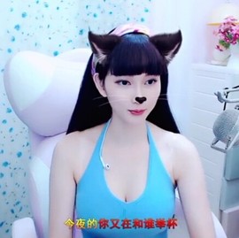 萌萌哒猎手主播照片