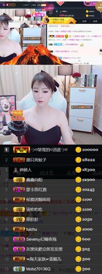 つ♡小可♡休息主播照片