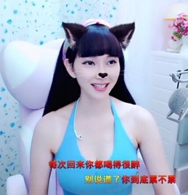 萌萌哒猎手主播照片