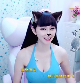 萌萌哒猎手主播照片