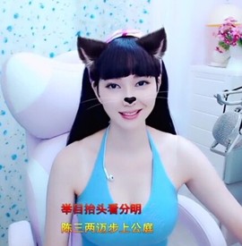 萌萌哒猎手主播照片