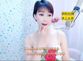 萌萌哒猎手主播照片