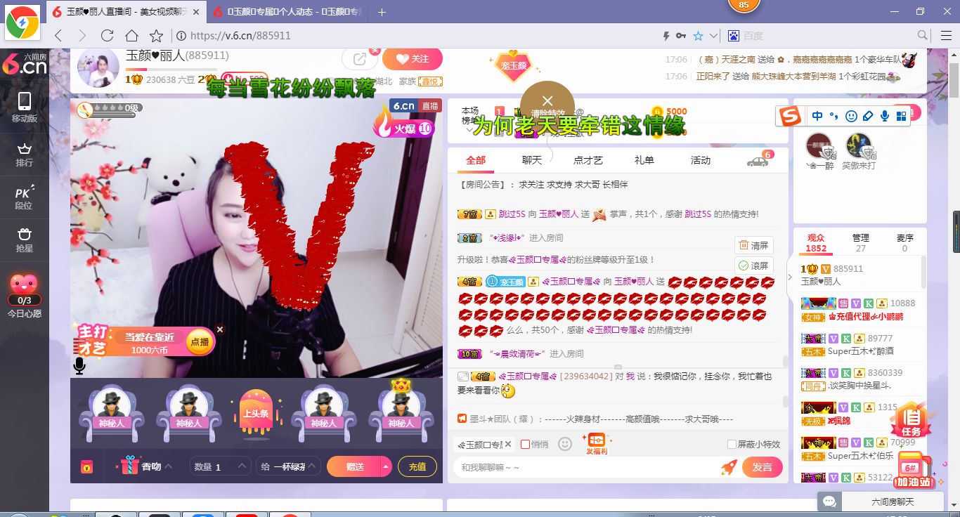 ♥玉颜❤️的图片