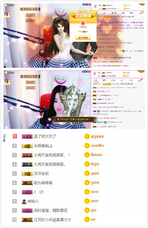 🌸恋雪的图片