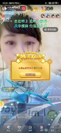 心美小甜甜主播照片