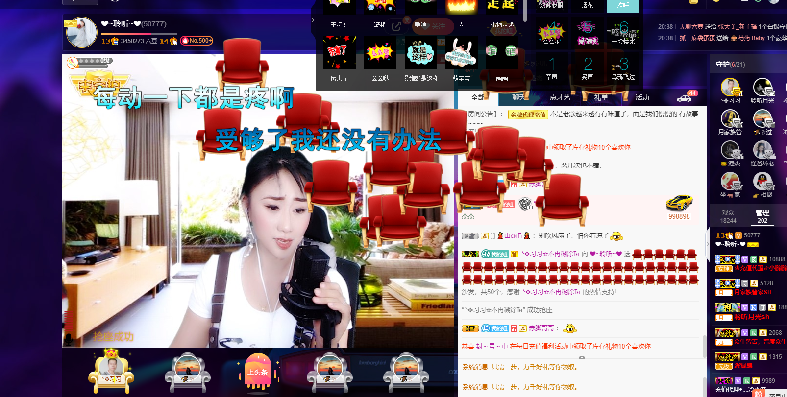 聆听~福妞儿的图片