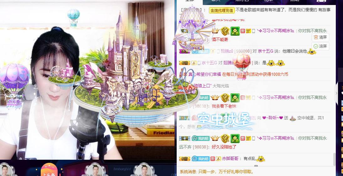 聆听~福妞儿的图片